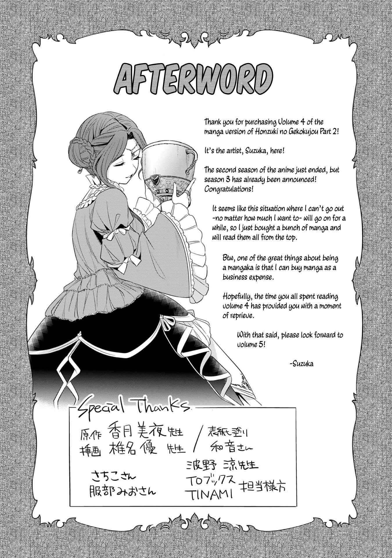 Chapter 20.5 - Page 11