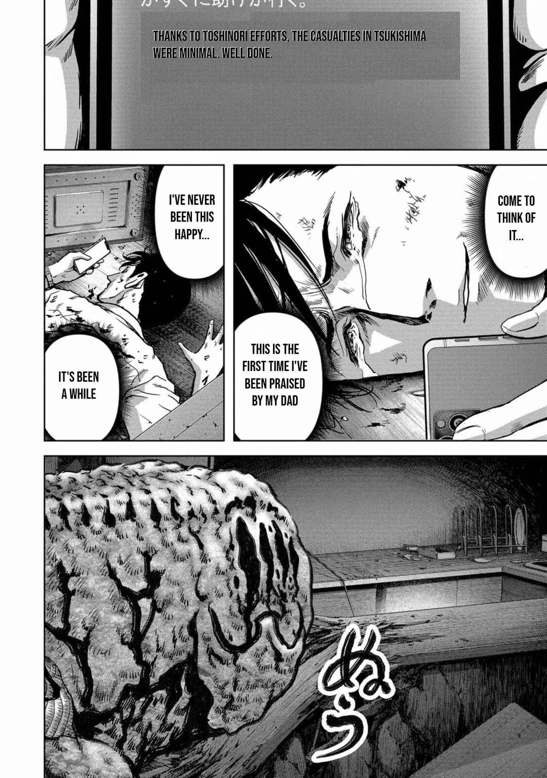 Chapter 26 - Page 3
