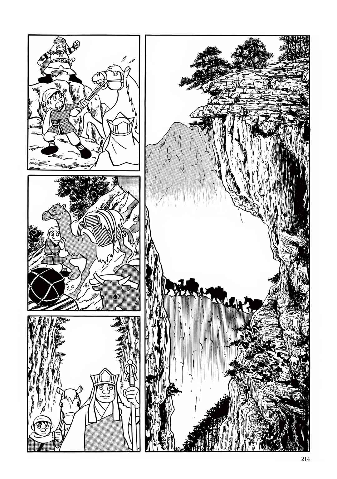 Chapter 6 - Page 24