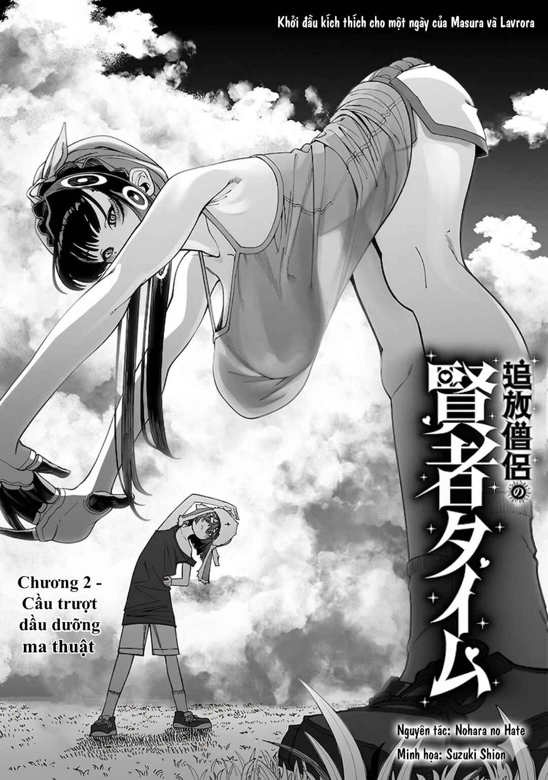 Chapter 2 - Page 3