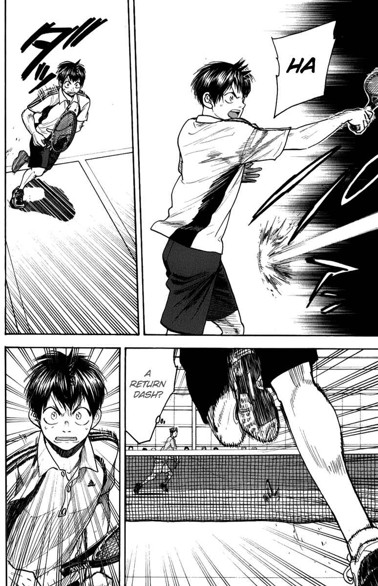 Chapter 190 - Page 12
