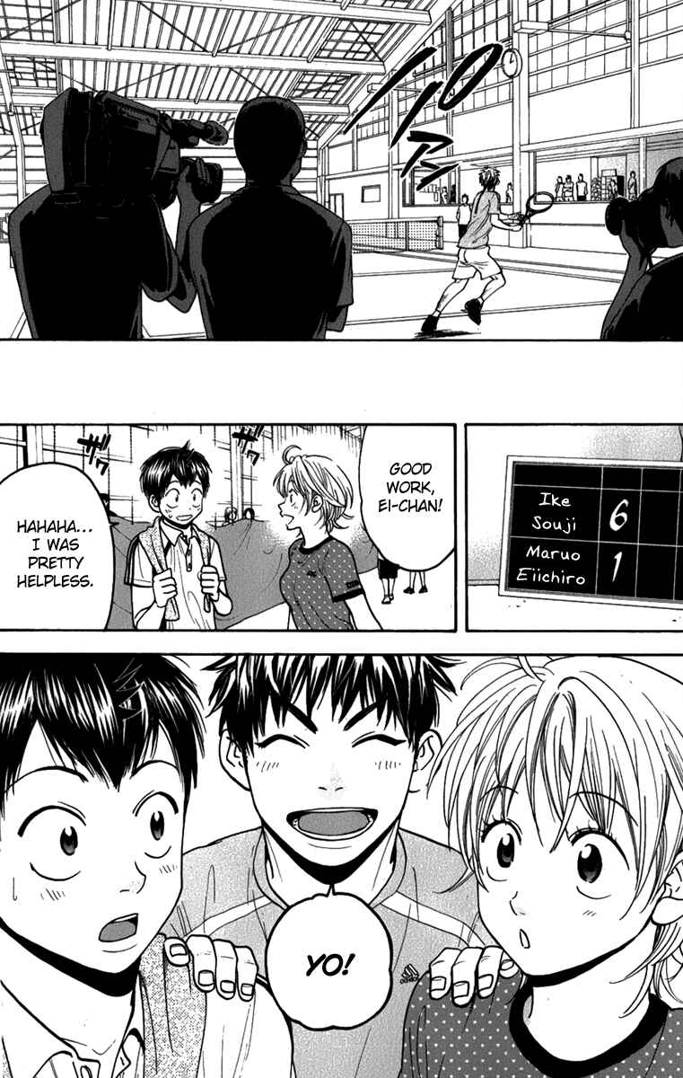 Chapter 190 - Page 17