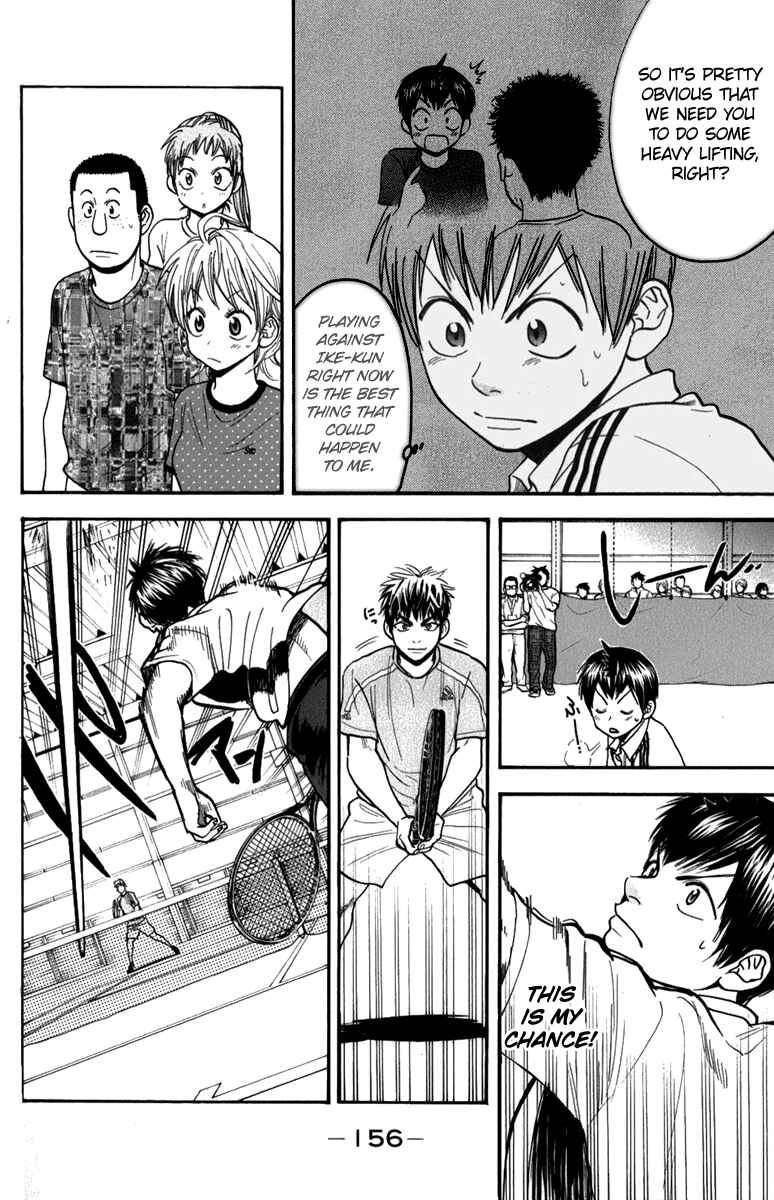 Chapter 190 - Page 4