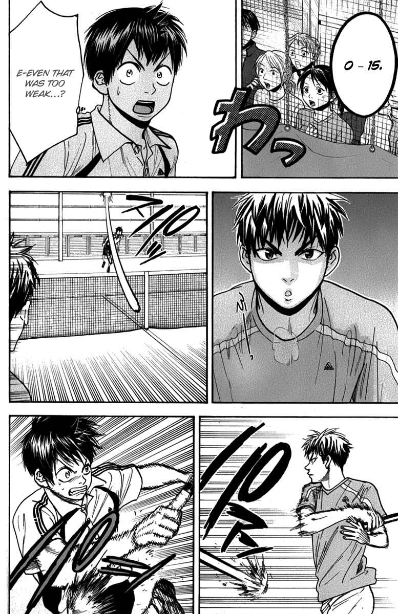 Chapter 190 - Page 6