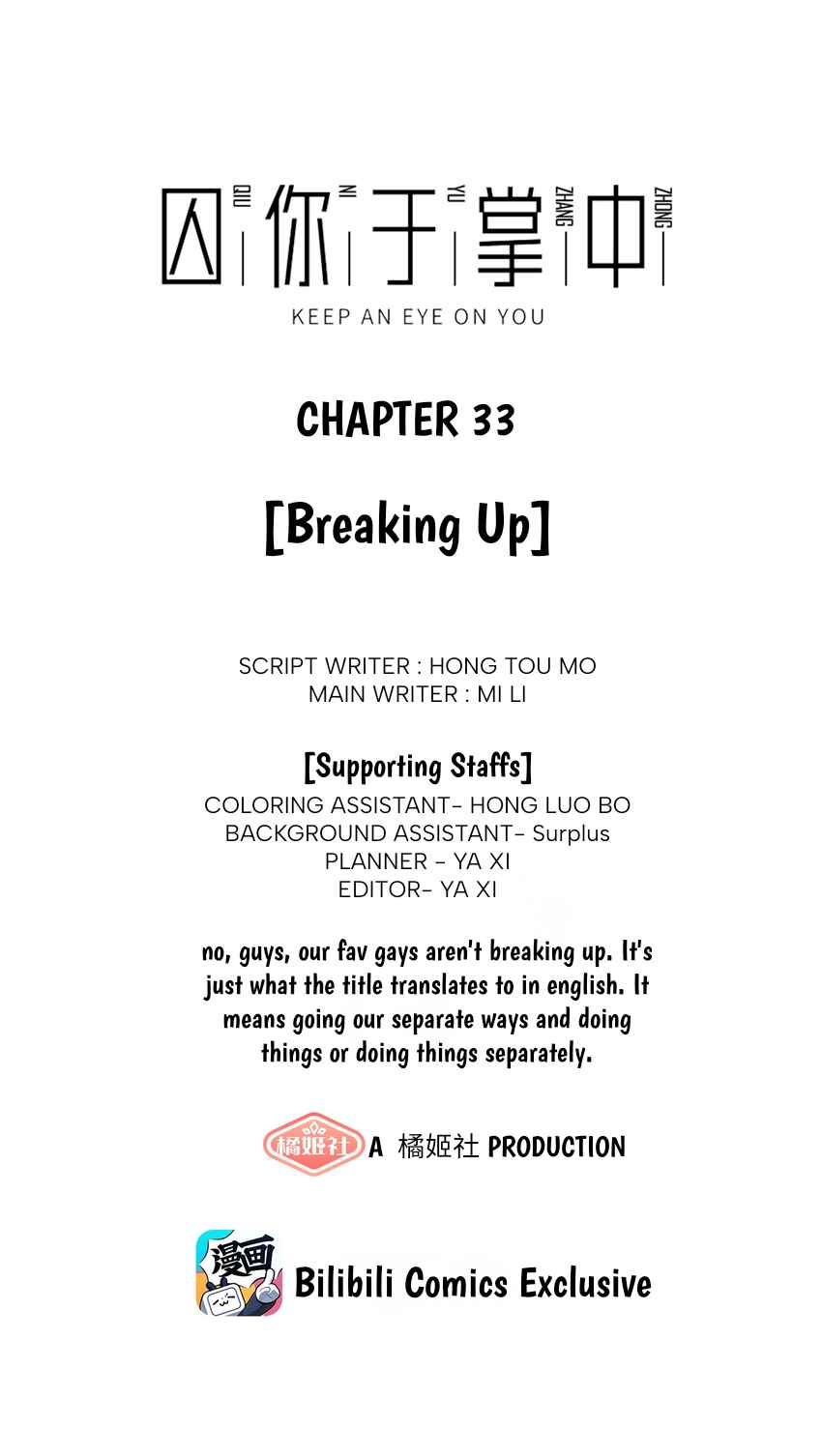 Chapter 33 - Page 2