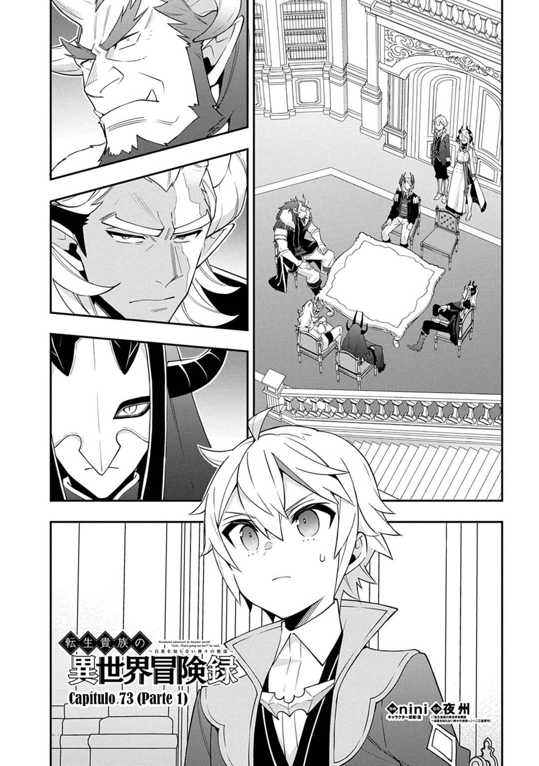 Chapter 73.1 - Page 2