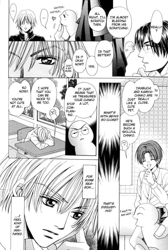Chapter 14 - Page 4