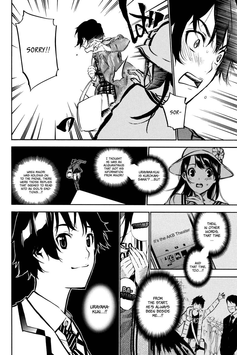 Chapter 192 - Page 3
