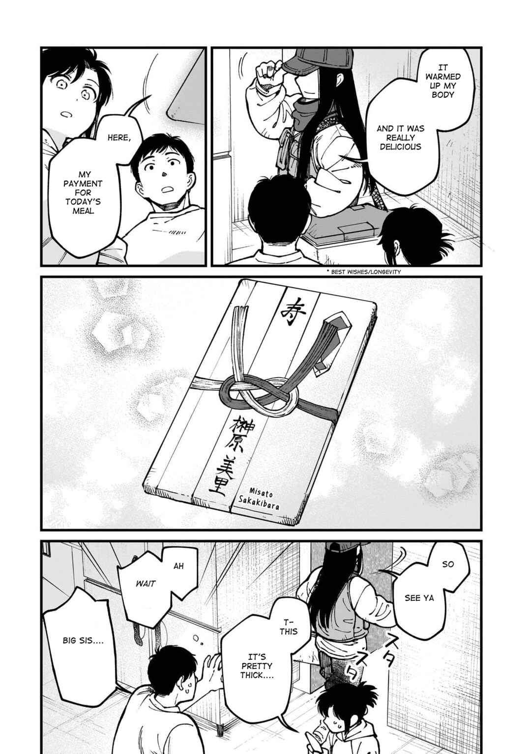 Chapter 74 - Page 16