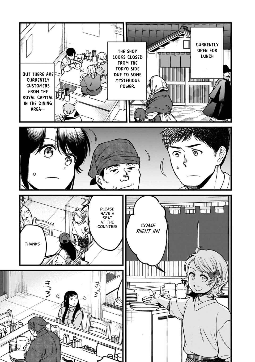 Chapter 74 - Page 6