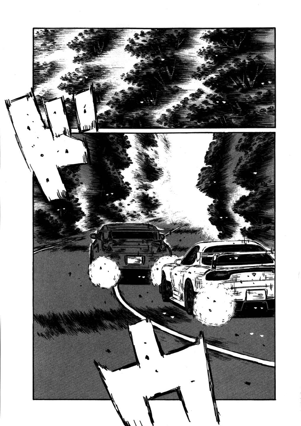 Chapter 563 - Page 5
