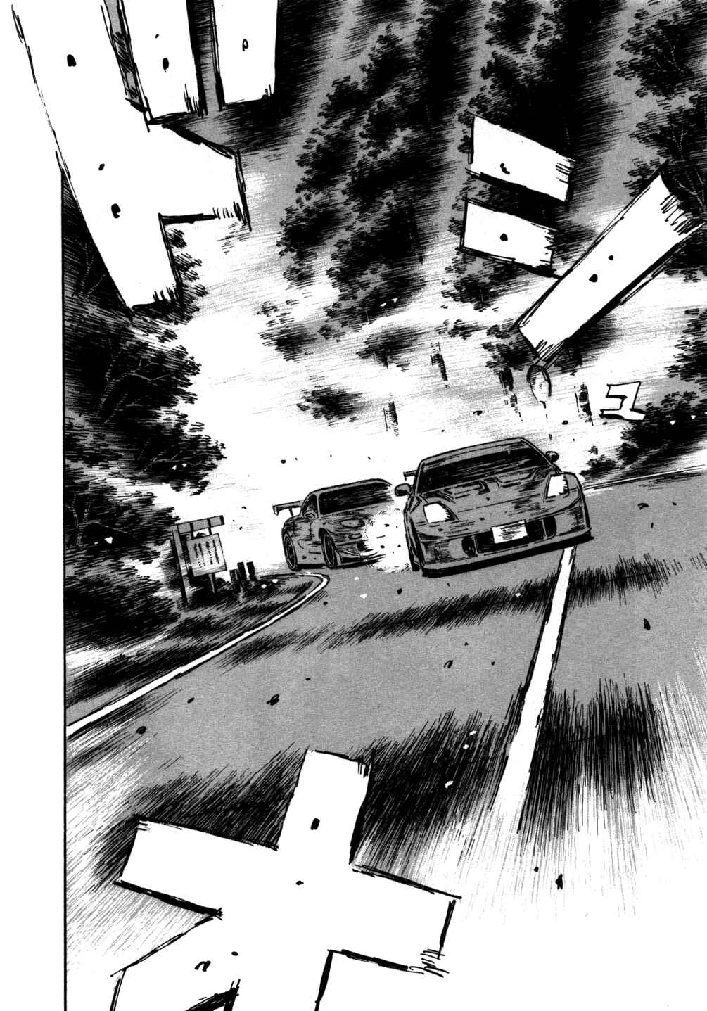 Chapter 563 - Page 6
