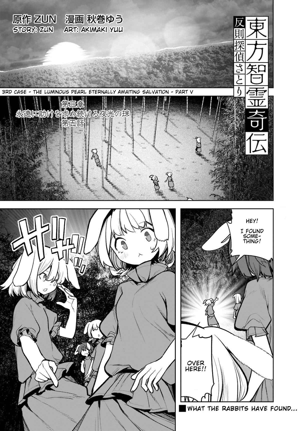 Chapter 16 - Page 1