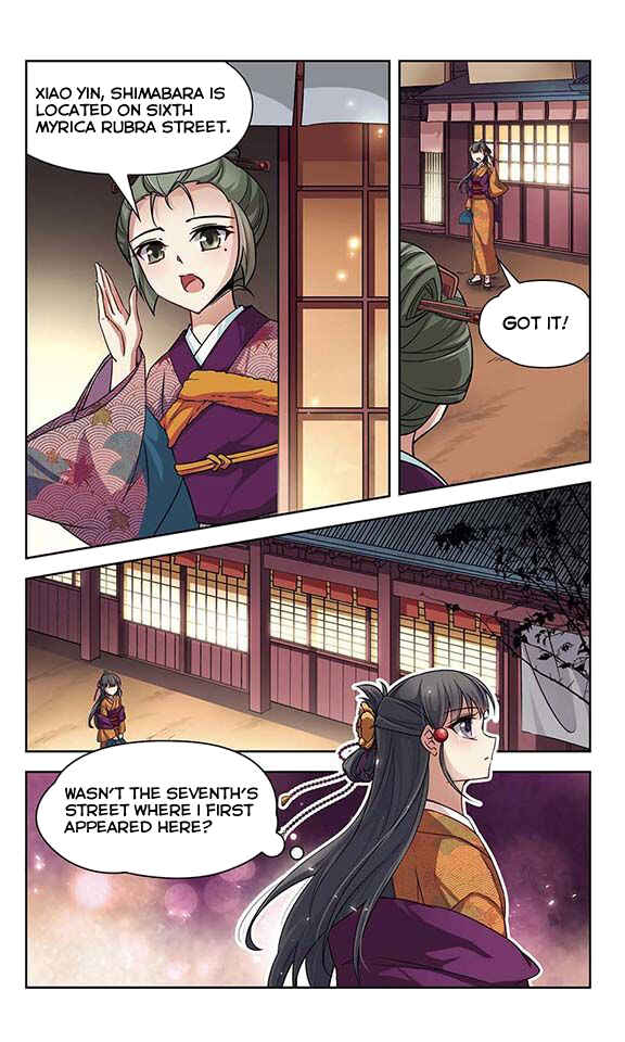 Chapter 35 - Page 17