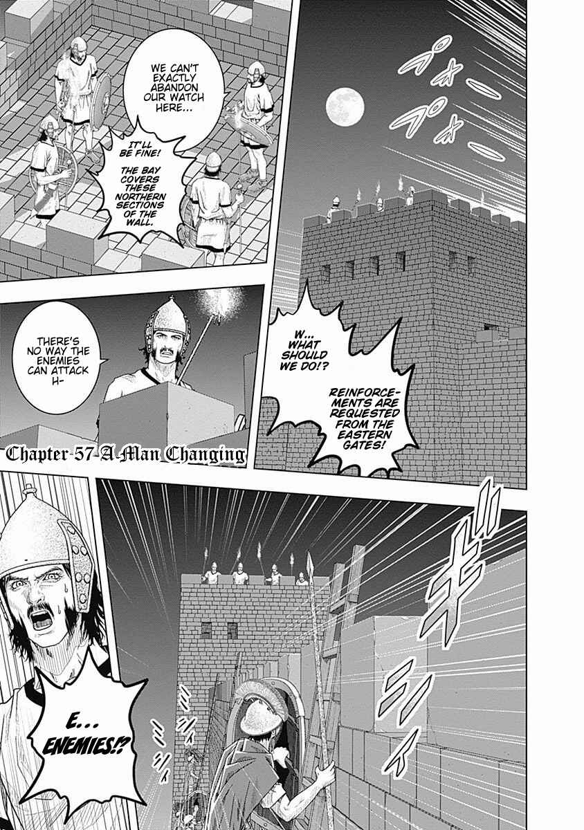 Chapter 57 - Page 1