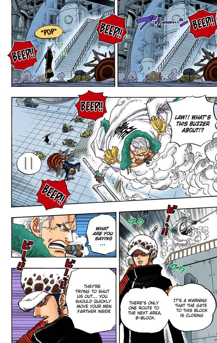 Chapter 679 - Page 11