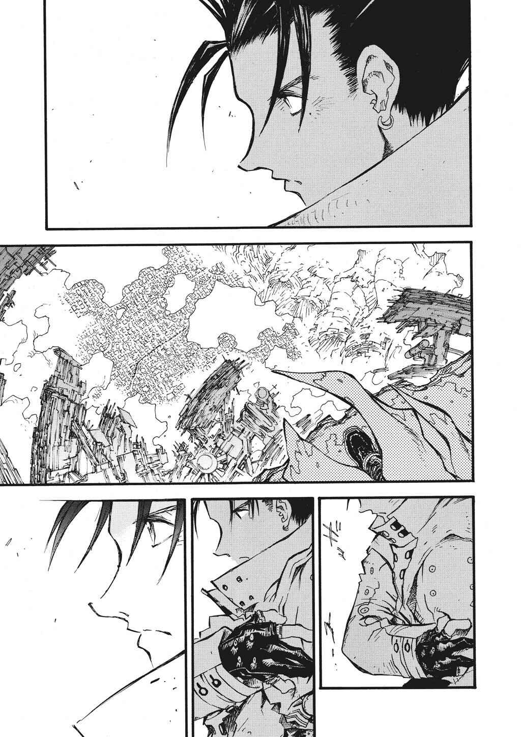 Chapter 72.5 - Page 11