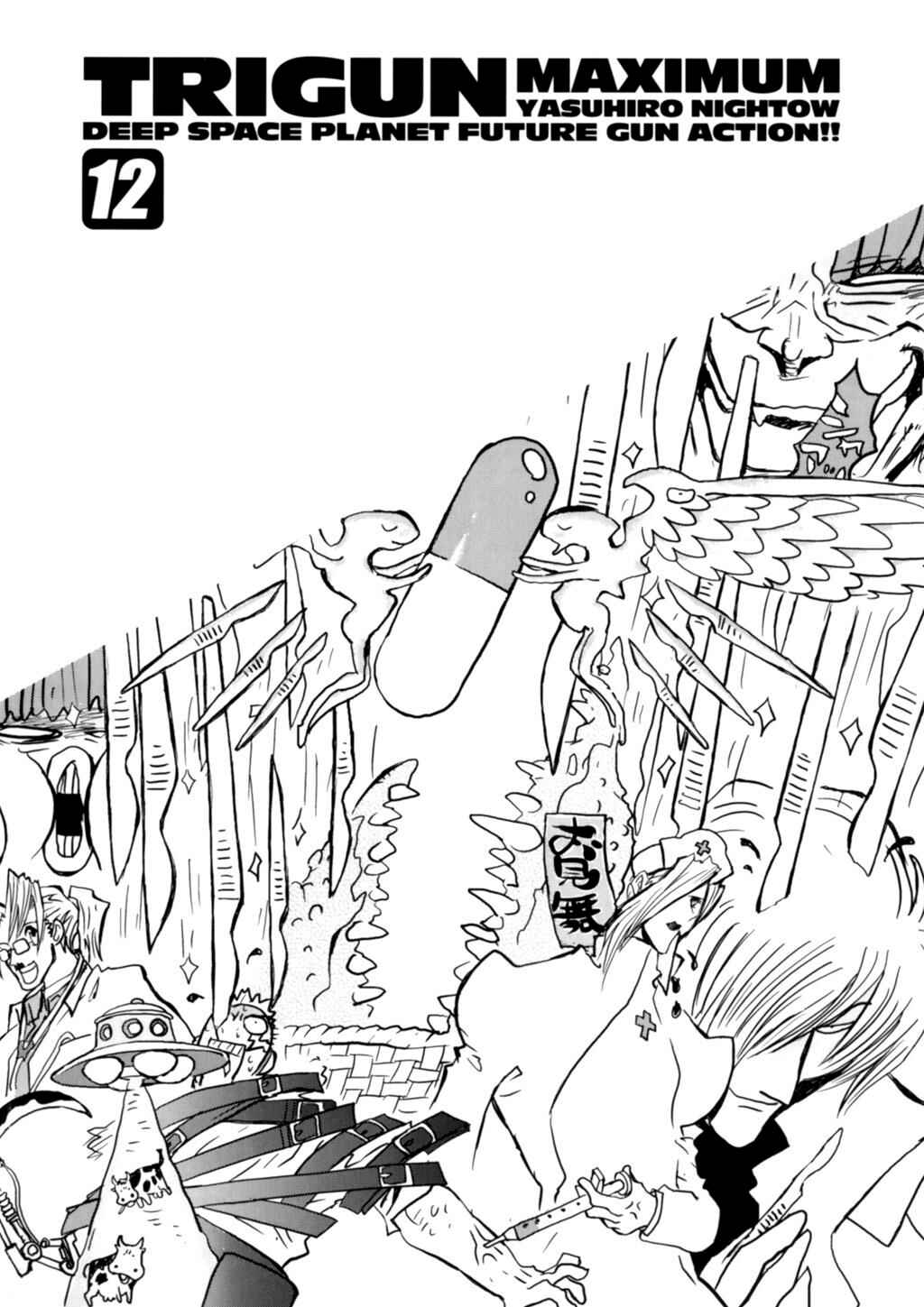 Chapter 72.5 - Page 2
