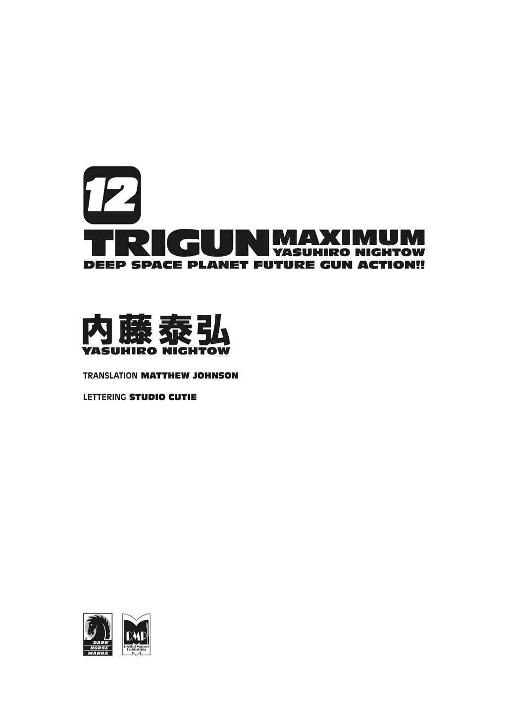 Chapter 72.5 - Page 3