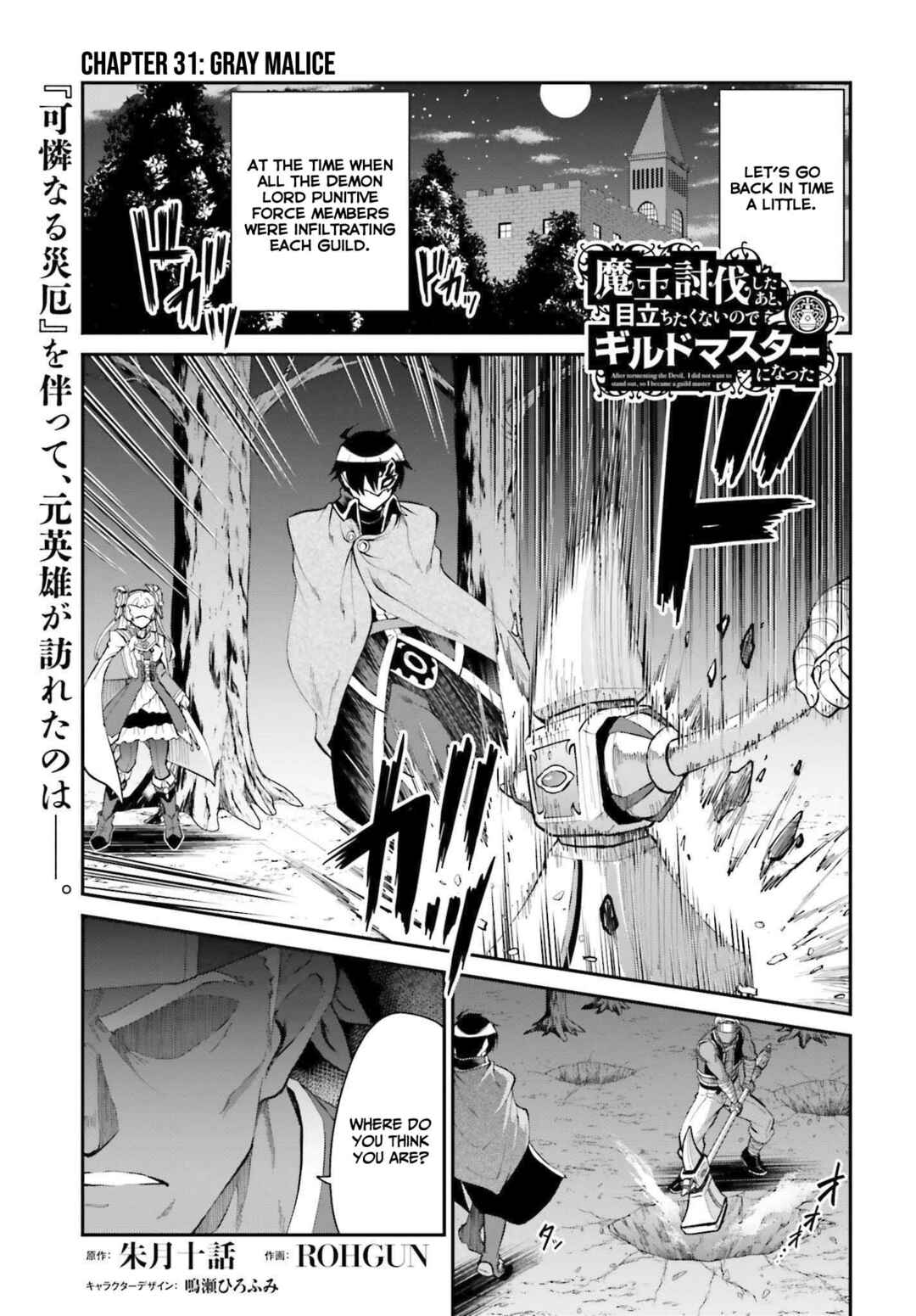 Chapter 31 - Page 2