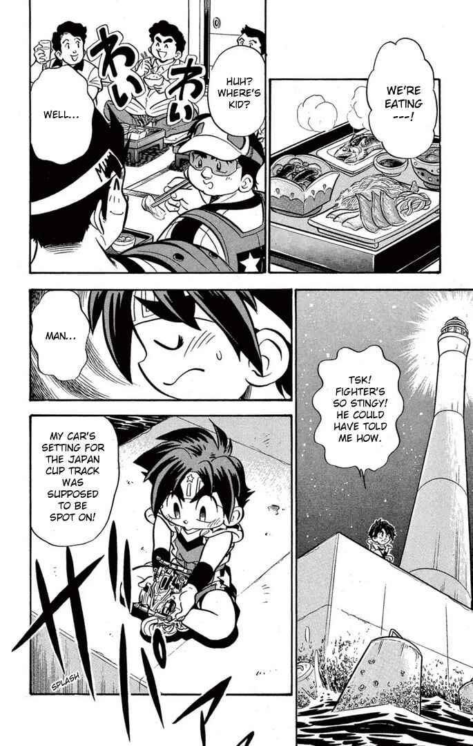Chapter 43 - Page 12