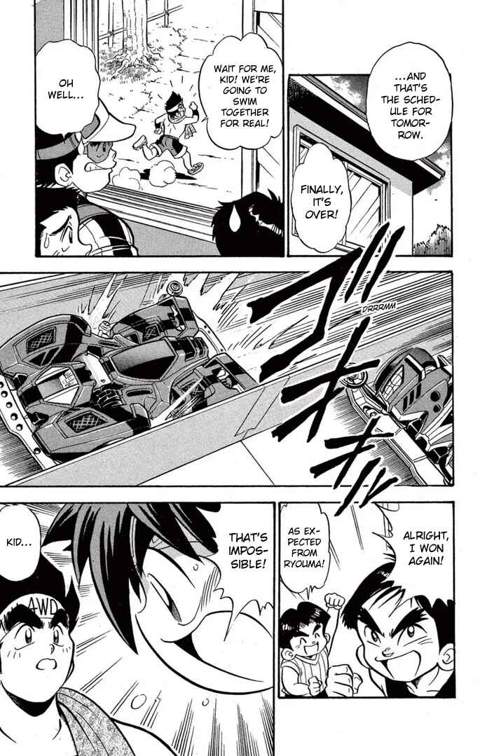 Chapter 43 - Page 7