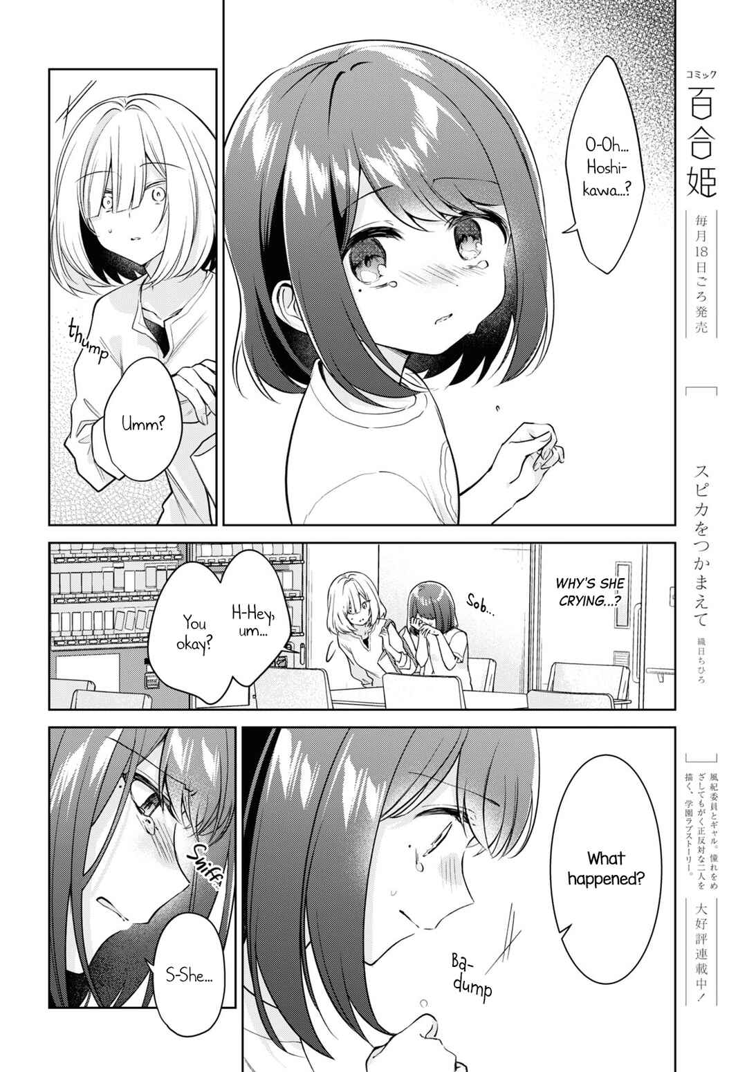 Chapter 25 - Page 6