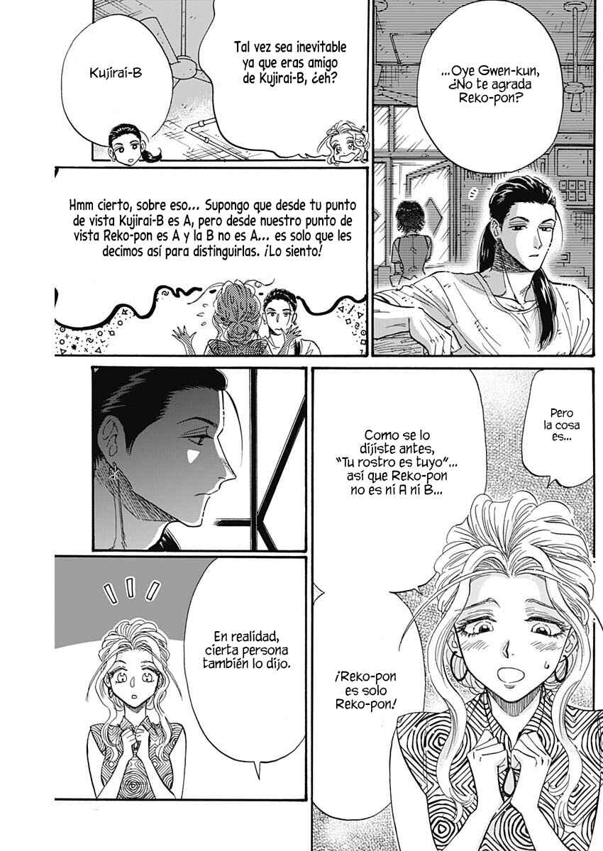 Chapter 46 - Page 16