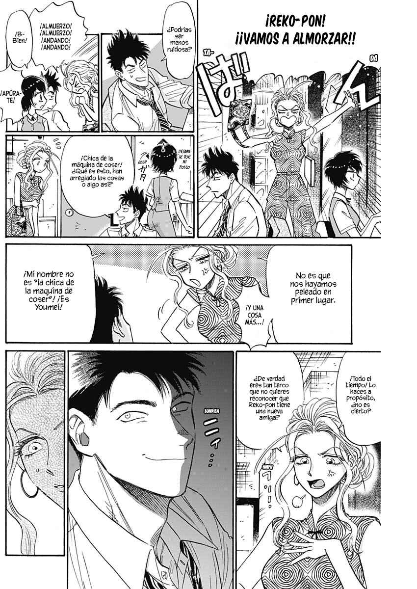 Chapter 46 - Page 3