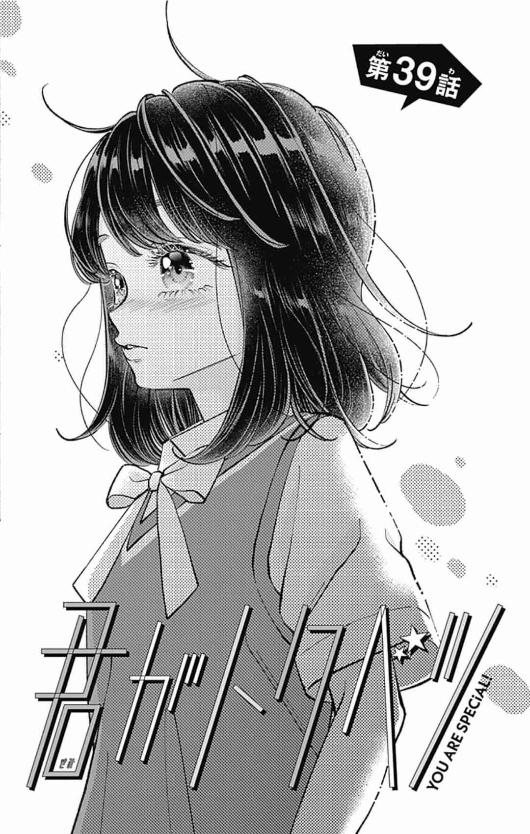 Chapter 39 - Page 4