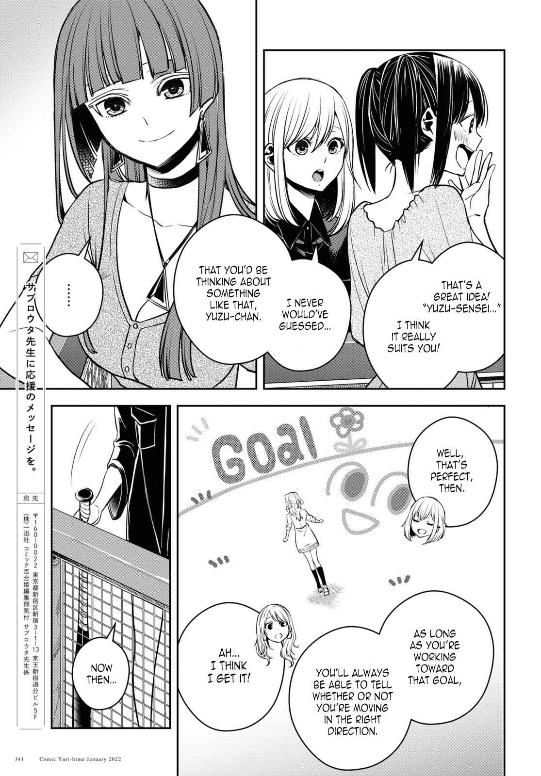 Chapter 23 - Page 13