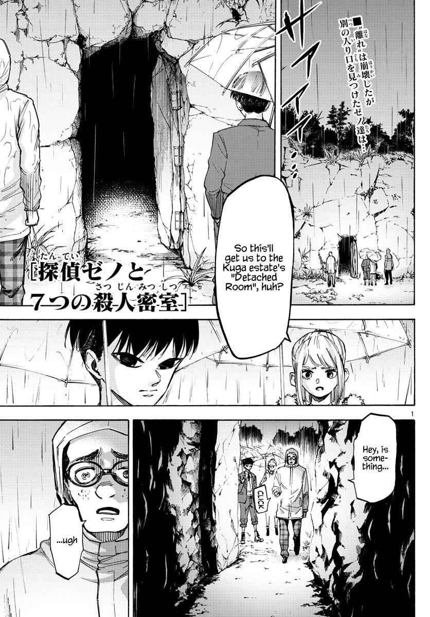 Chapter 39 - Page 1