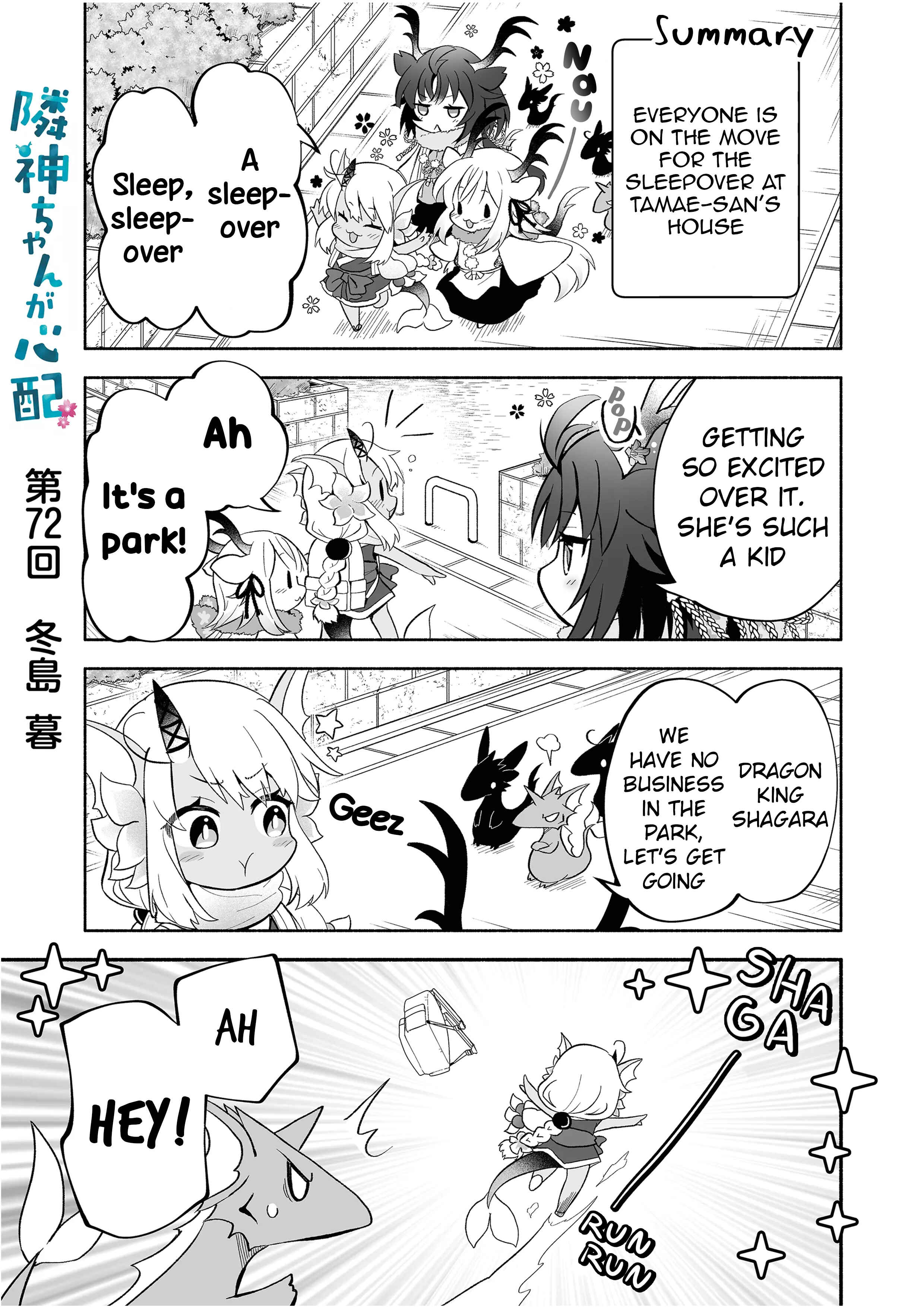 Chapter 72 - Page 1