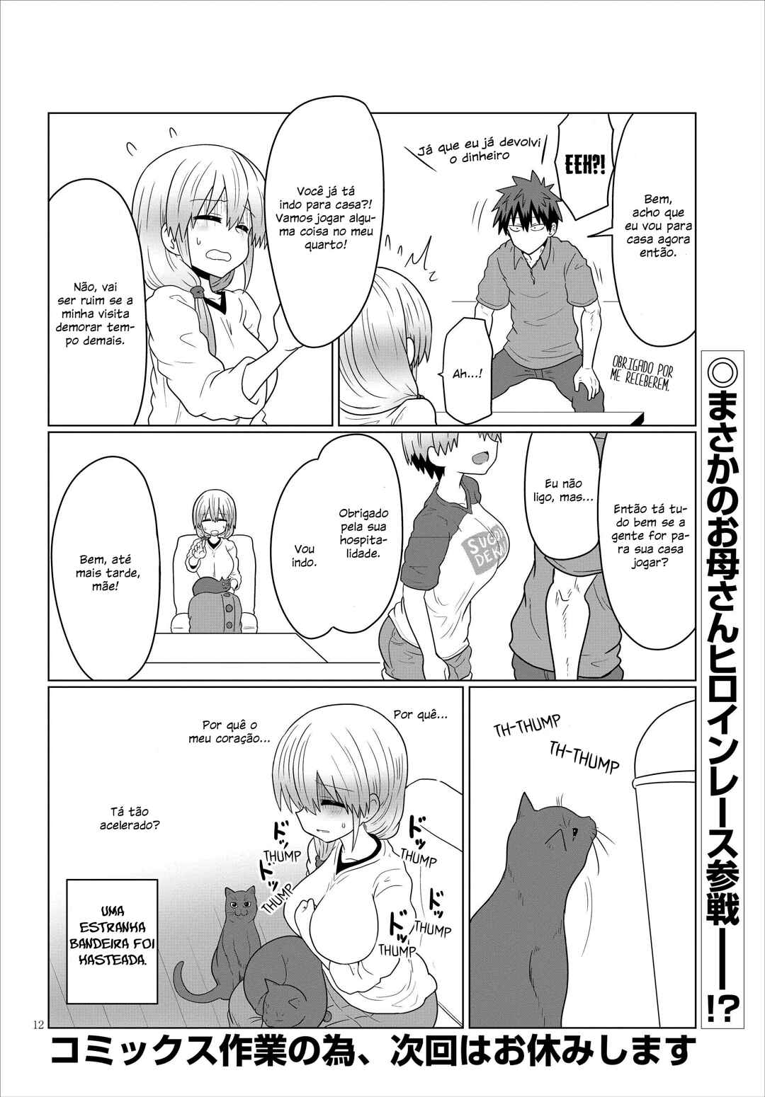 Chapter 24 - Page 13
