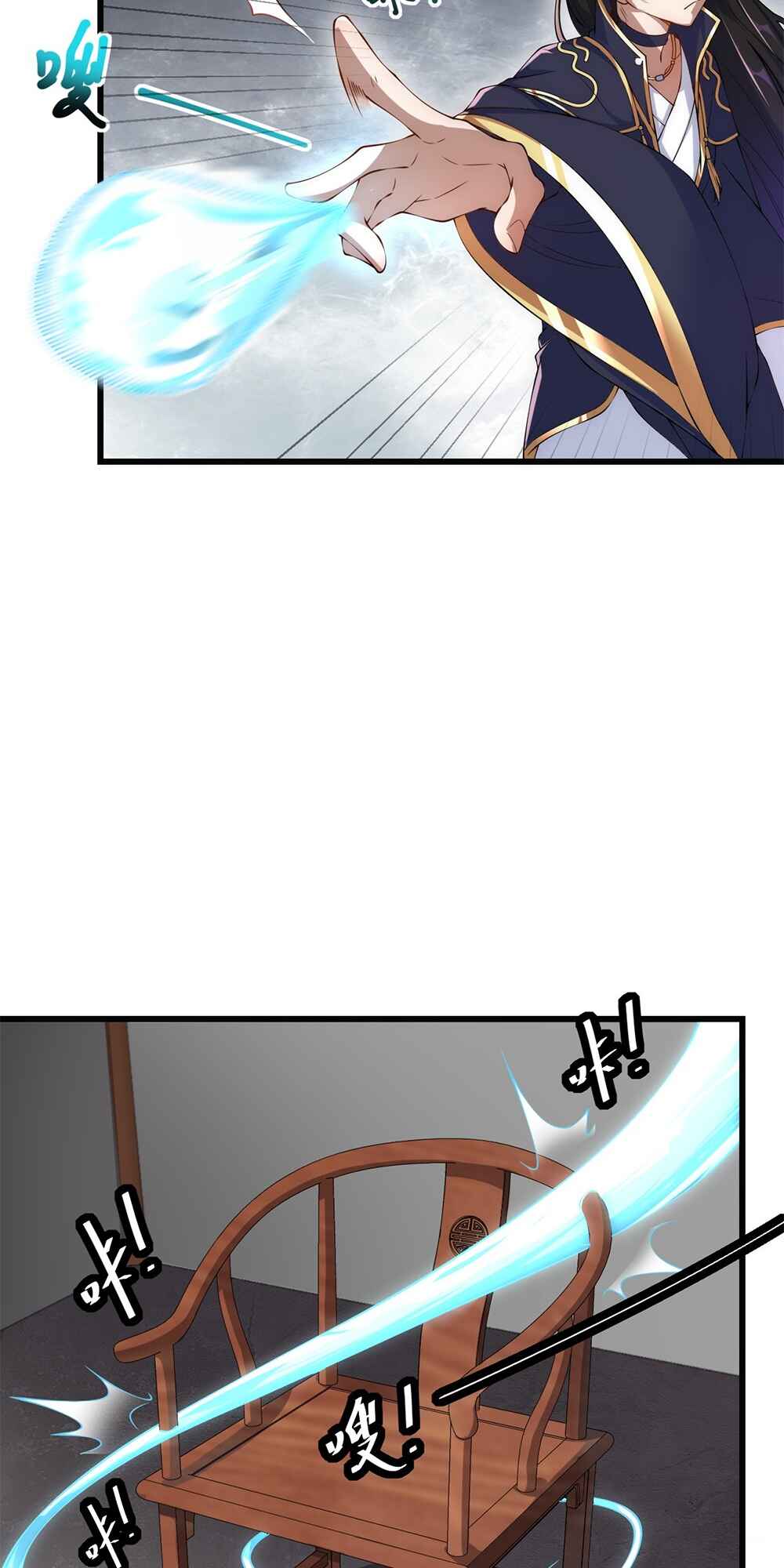 Chapter 4 - Page 7