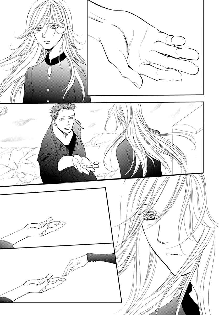 Chapter 285 - Page 17