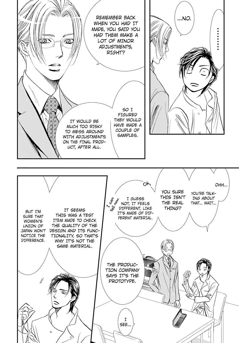 Chapter 285 - Page 2
