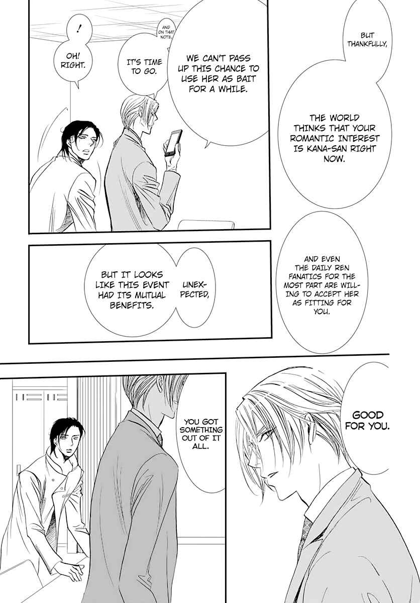 Chapter 285 - Page 7