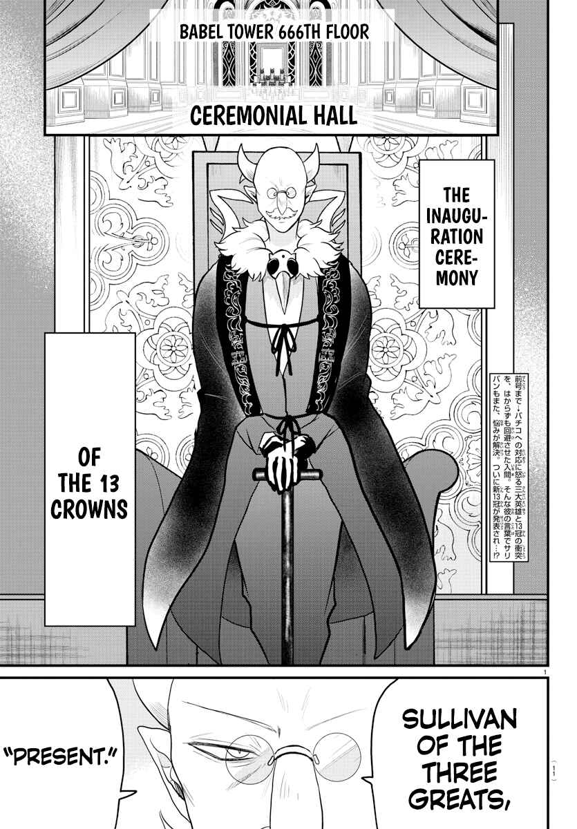 Chapter 314 - Page 2