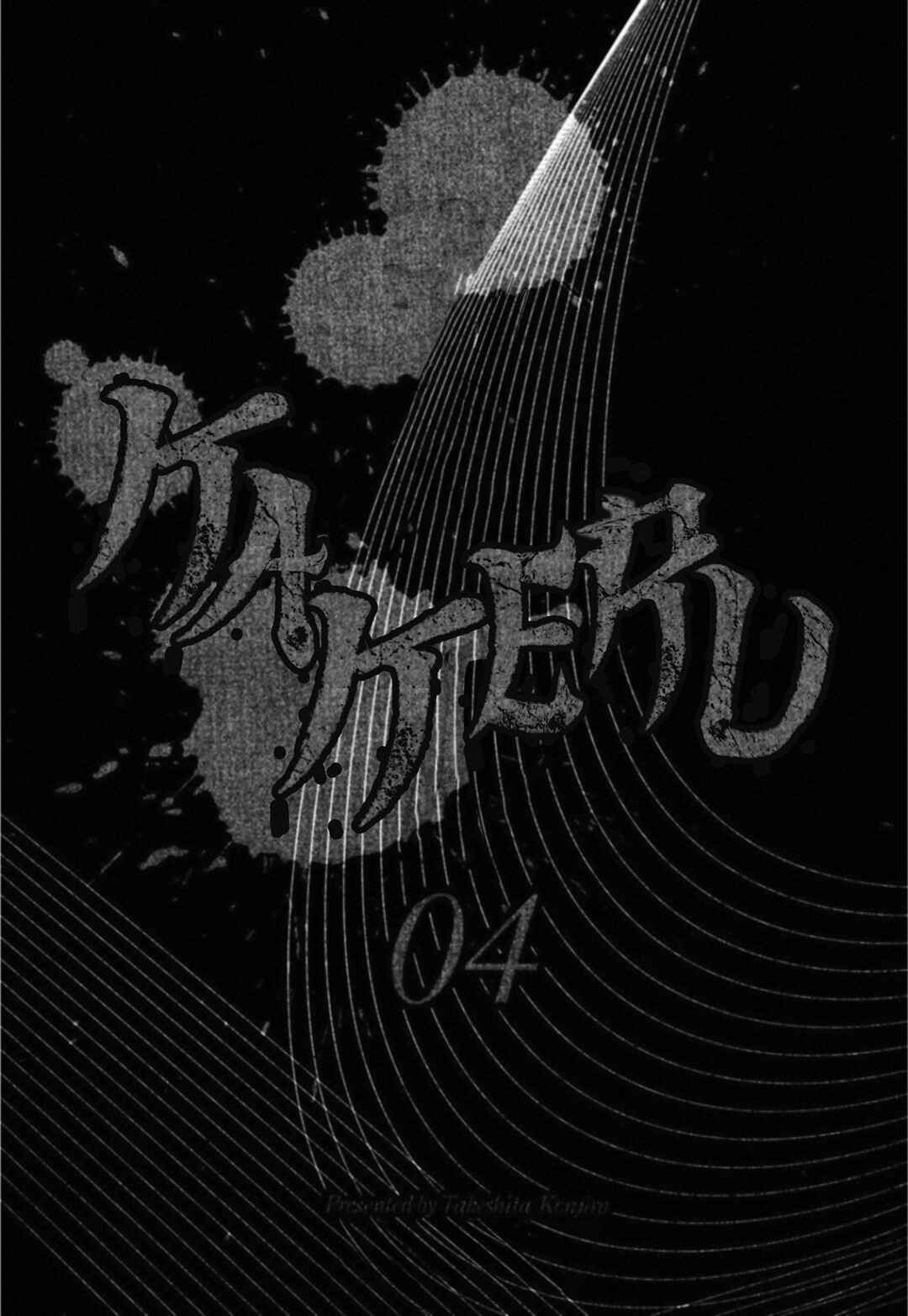 Chapter 45 - Page 3