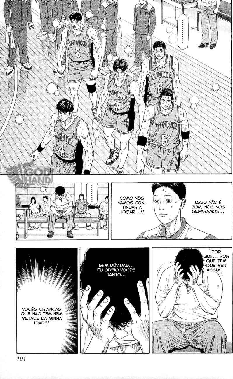 Chapter 211 - Page 16
