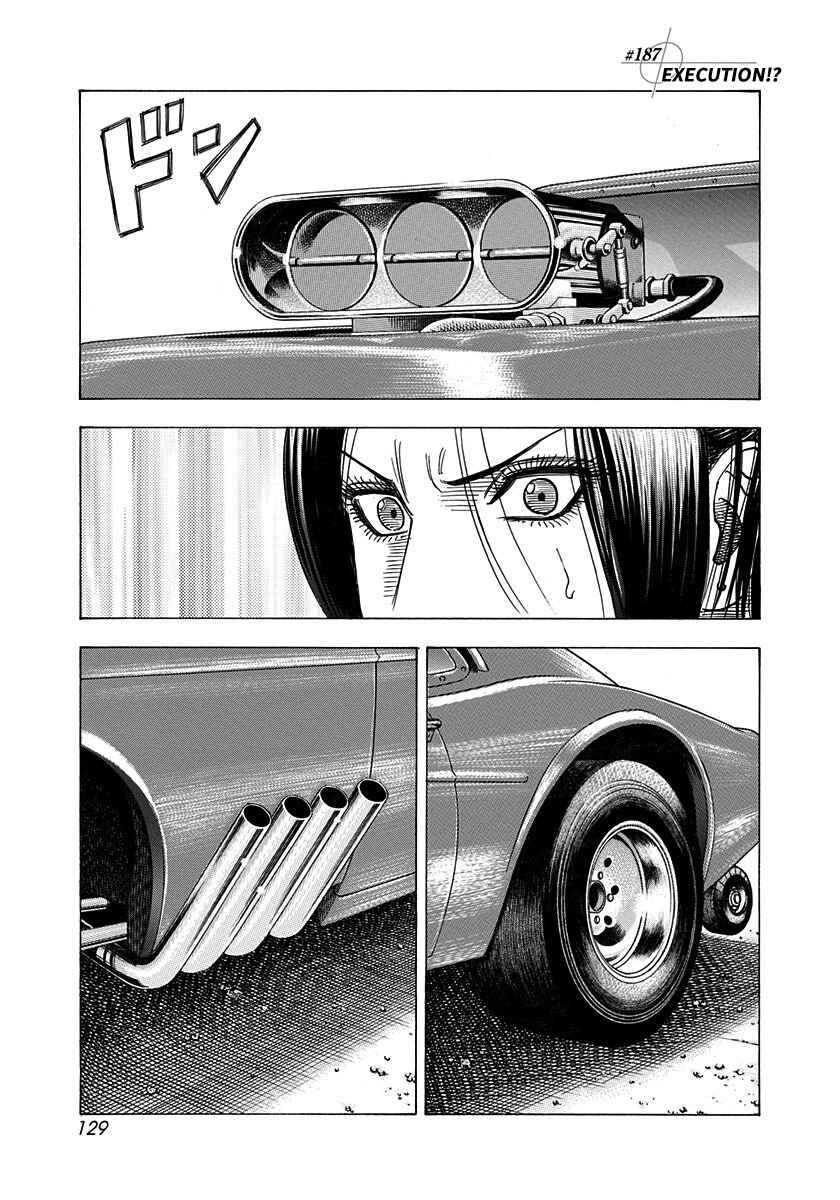 Chapter 187 - Page 1