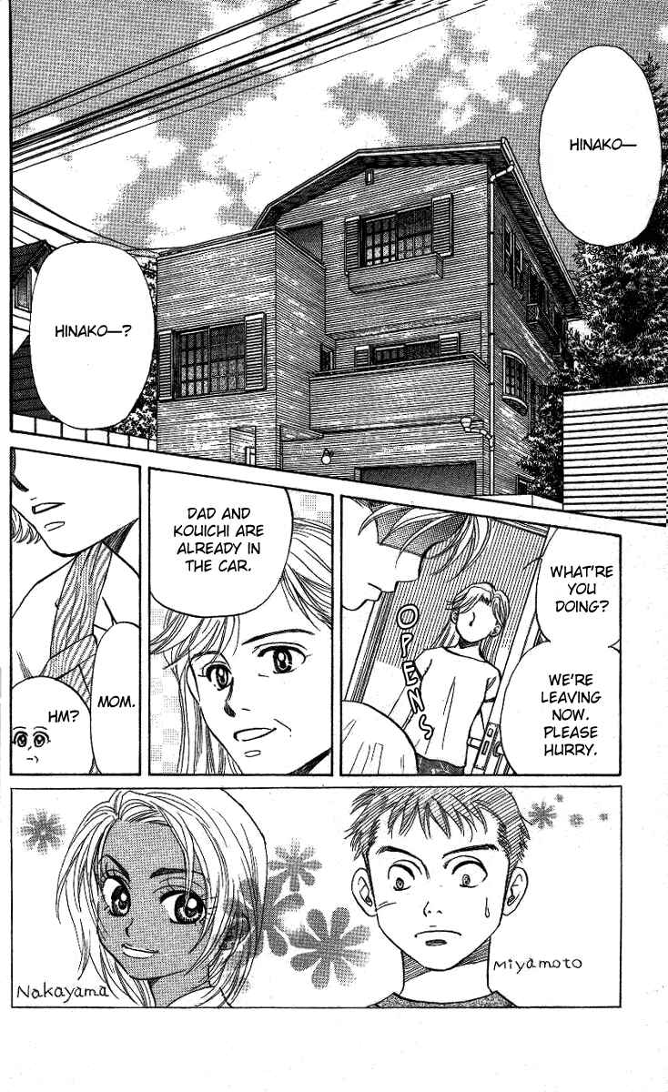 Chapter 32 - Page 3