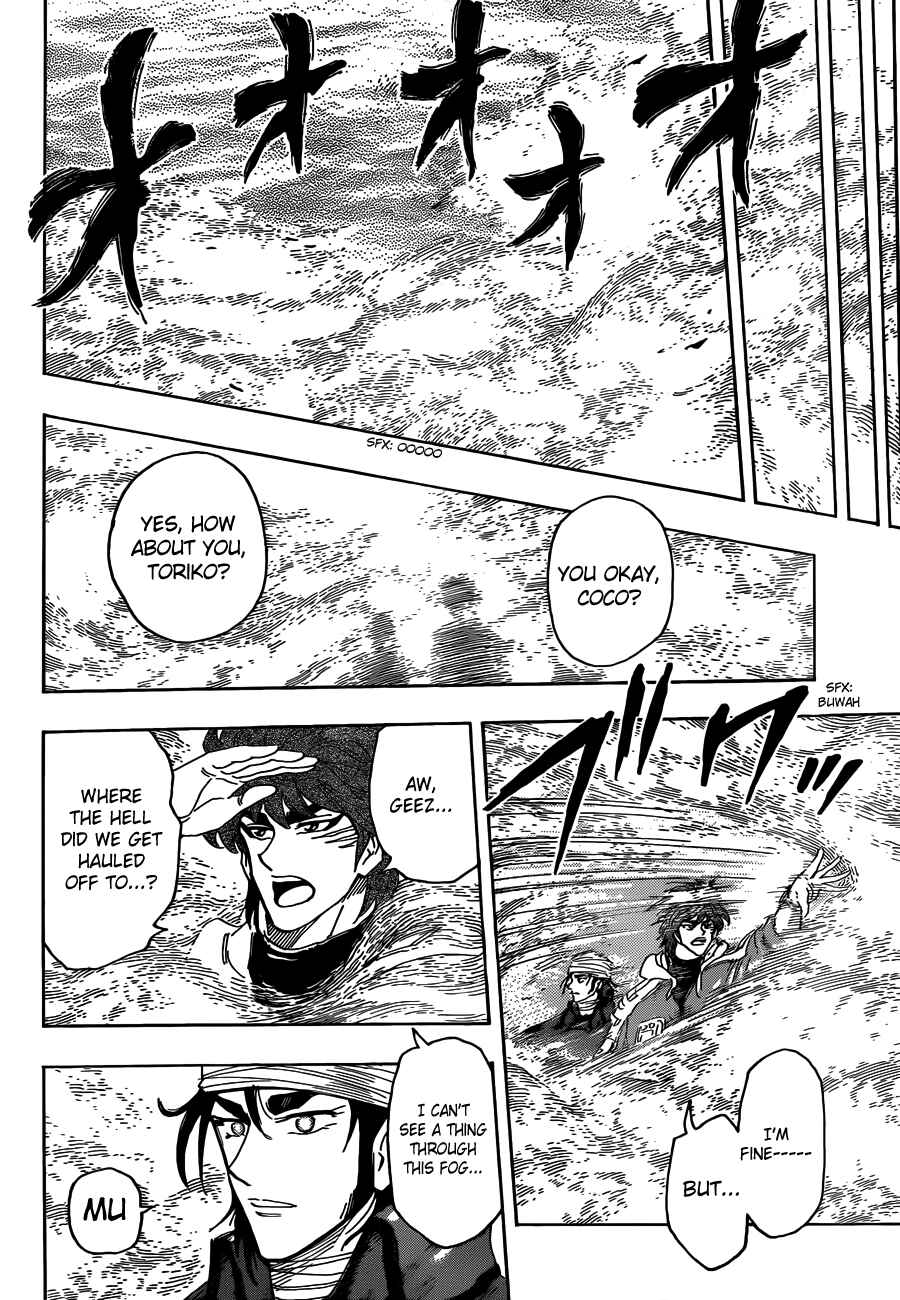 Chapter 274 - Page 14