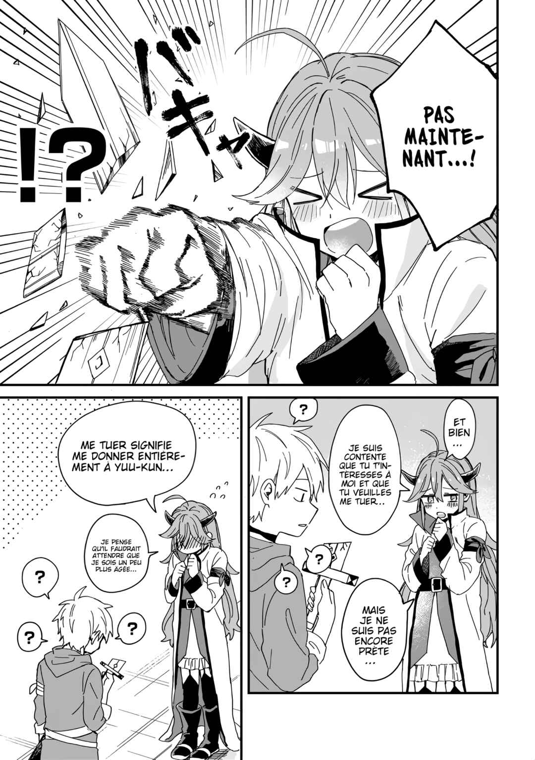 Chapter 1 - Page 7