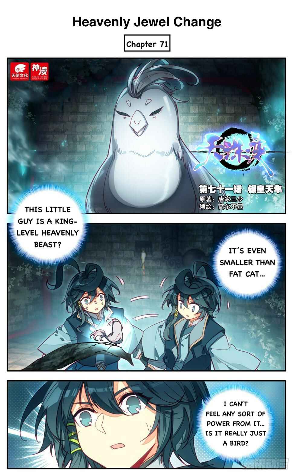 Chapter 71 - Page 1