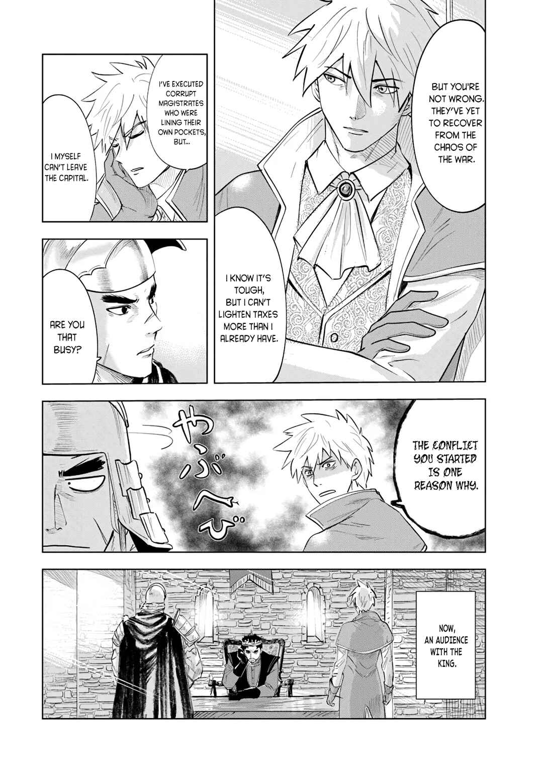 Chapter 88 - Page 18
