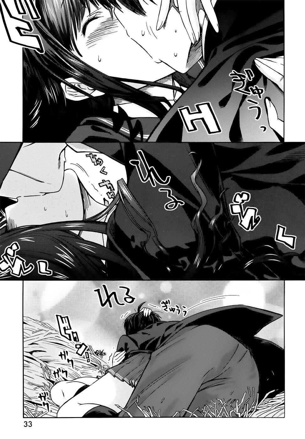 Chapter 7 - Page 26