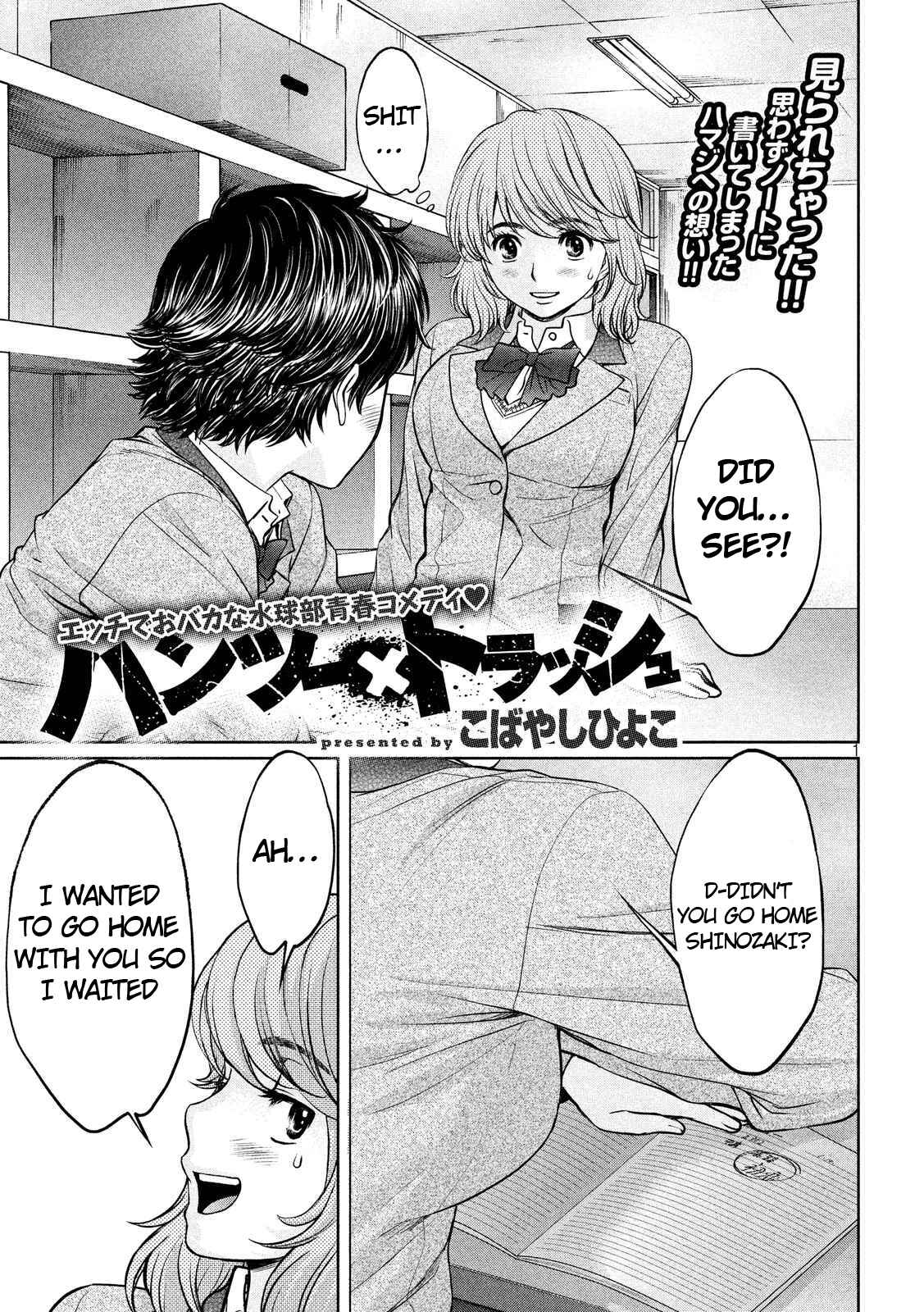 Chapter 135 - Page 1