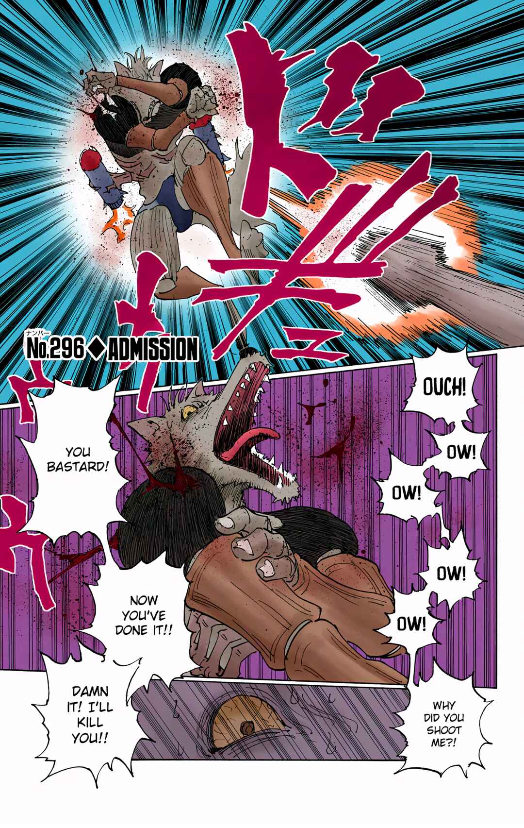 Chapter 296 - Page 1